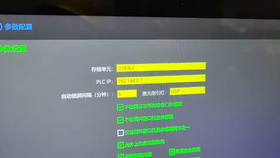 垂直立体货柜操作复杂吗?智能货柜厂家解析