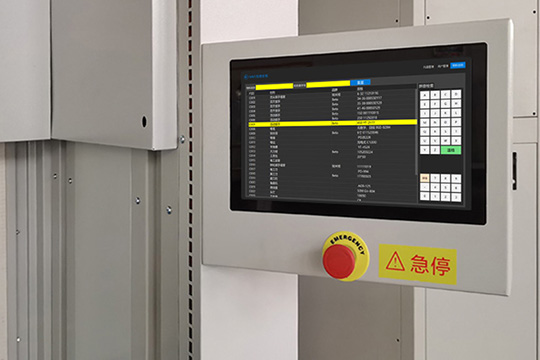 智能仓库全自动立体库